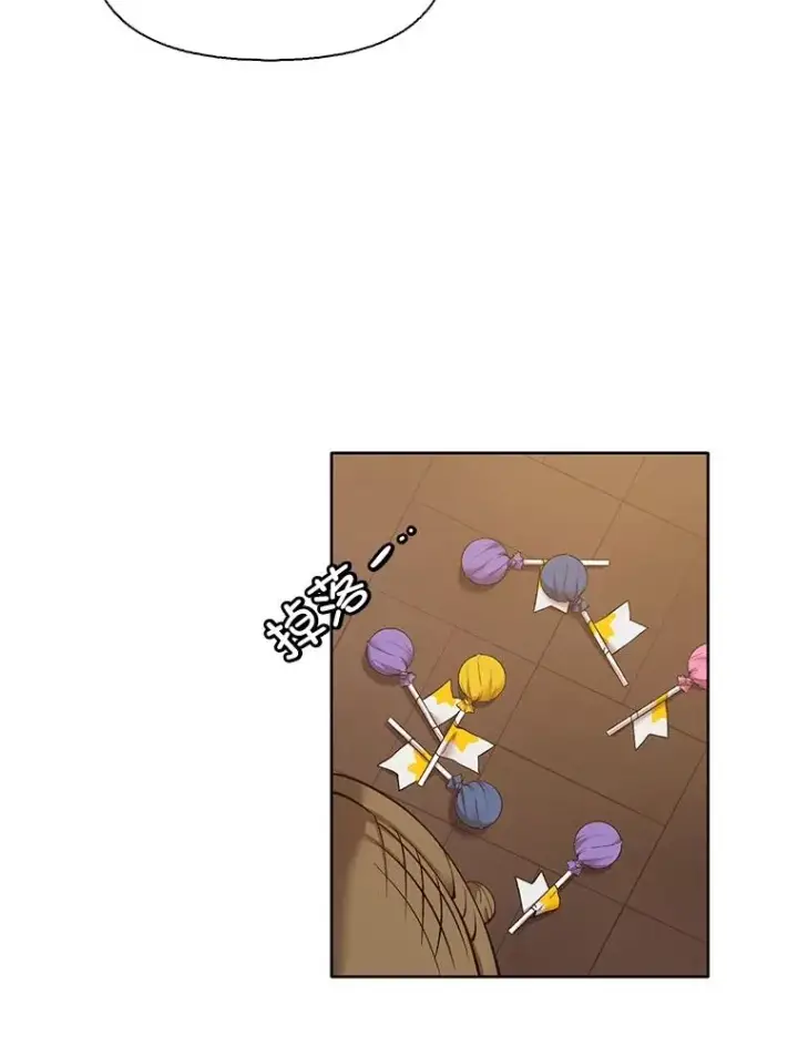 《网络小说出逃记》54.找到兼职图86