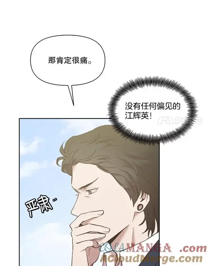 《网络小说出逃记》55.遇到千恩材图49