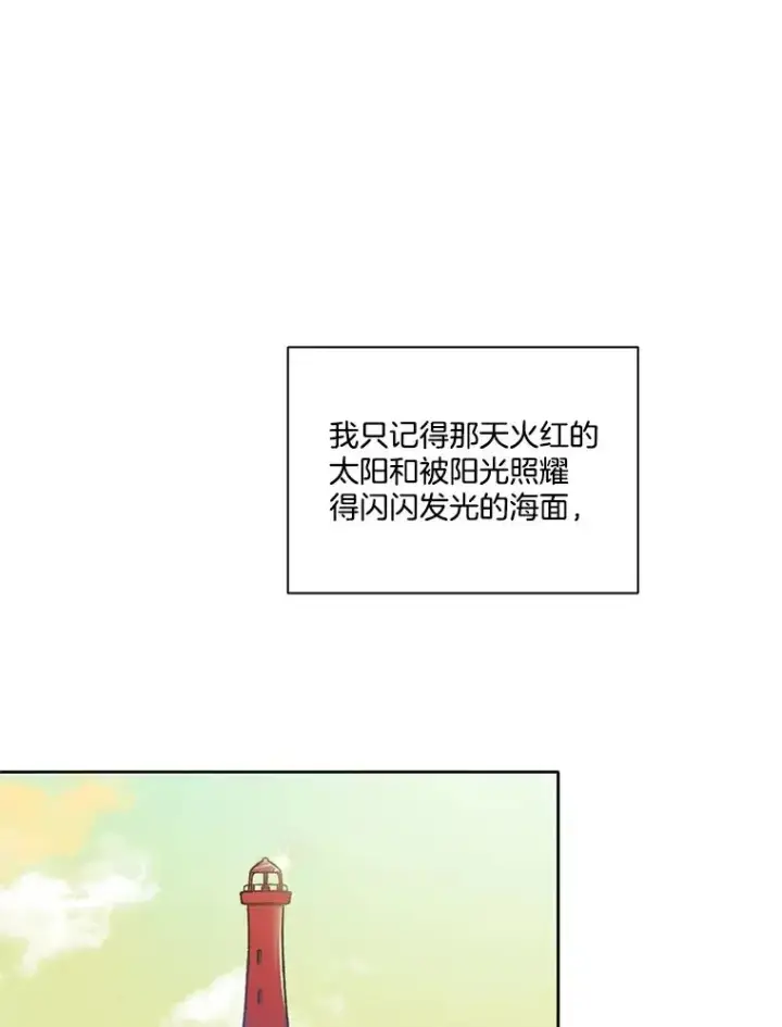 《网络小说出逃记》56.红色灯塔图56
