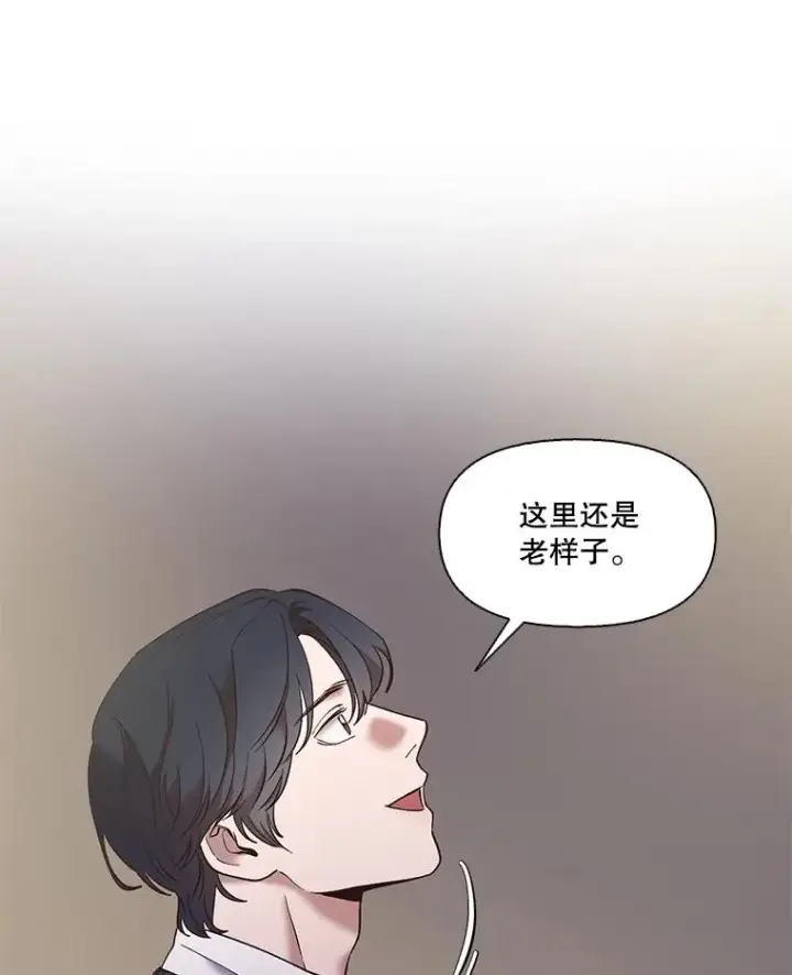 《网络小说出逃记》56.红色灯塔图9