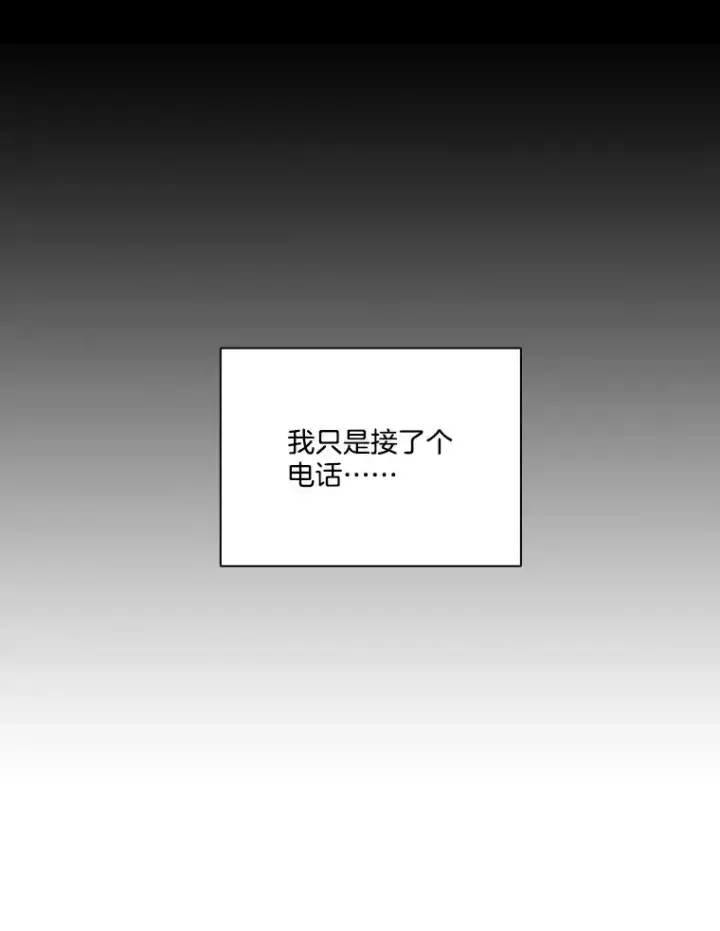《网络小说出逃记》57.英恩的真心图8
