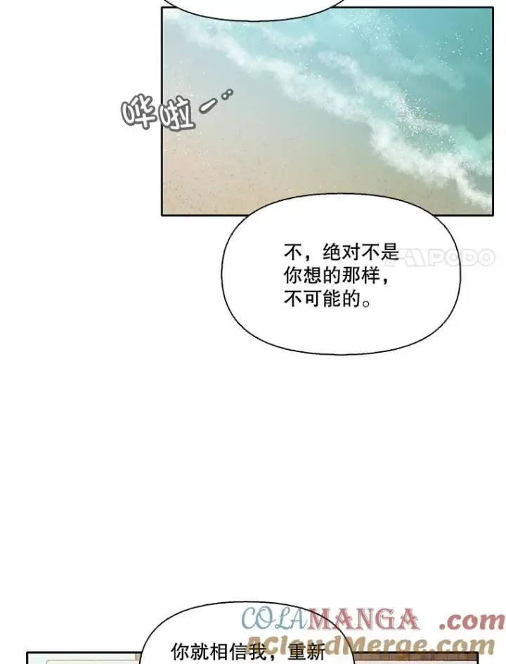 《网络小说出逃记》57.英恩的真心图85