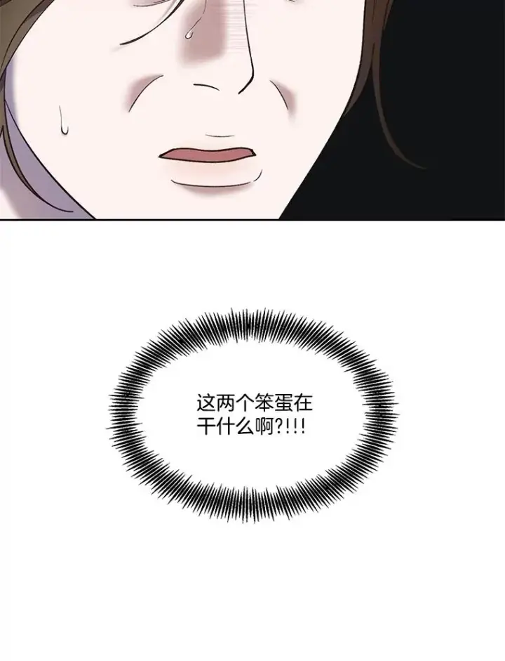 《网络小说出逃记》57.英恩的真心图93