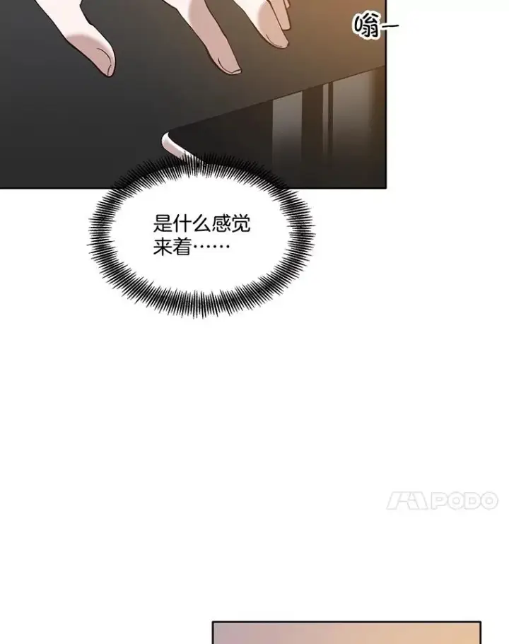 《网络小说出逃记》59.收到请帖图55