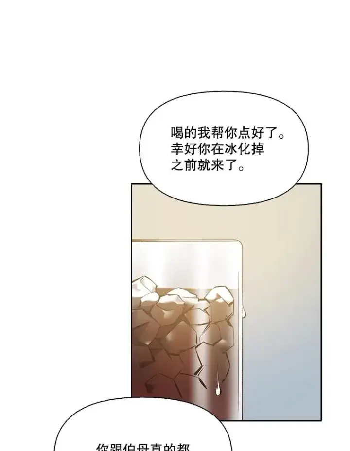 《网络小说出逃记》59.收到请帖图68