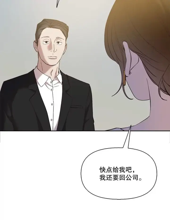 《网络小说出逃记》59.收到请帖图71