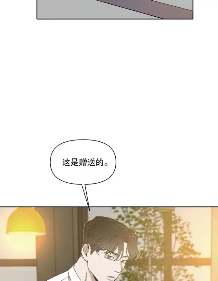 《网络小说出逃记》59.收到请帖图96