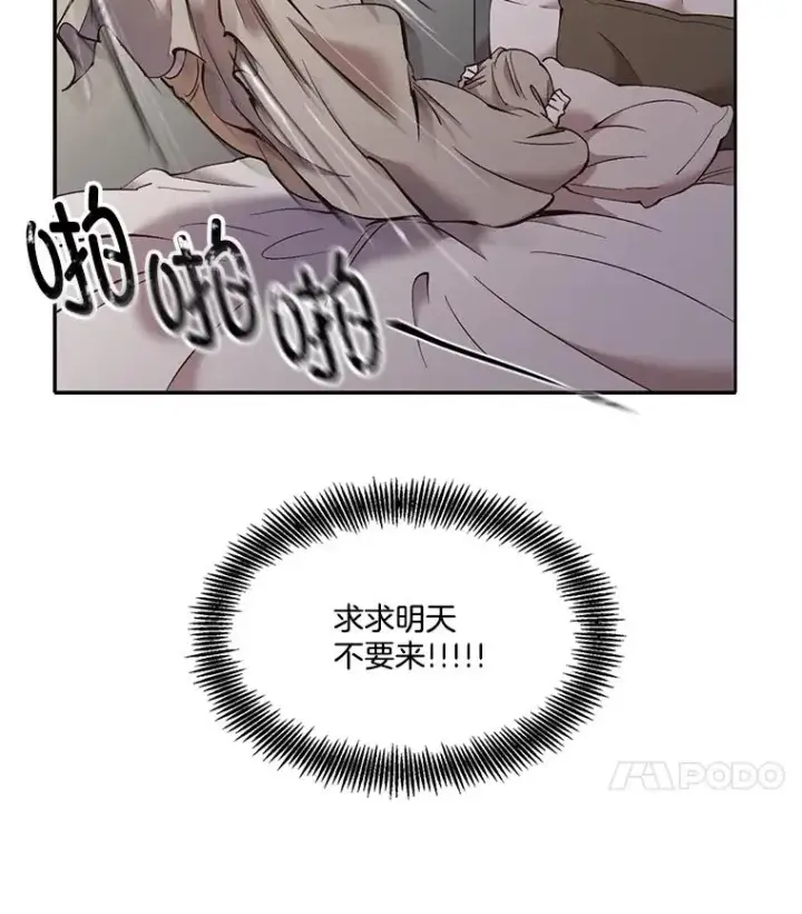 《网络小说出逃记》60.神秘的江辉英图32