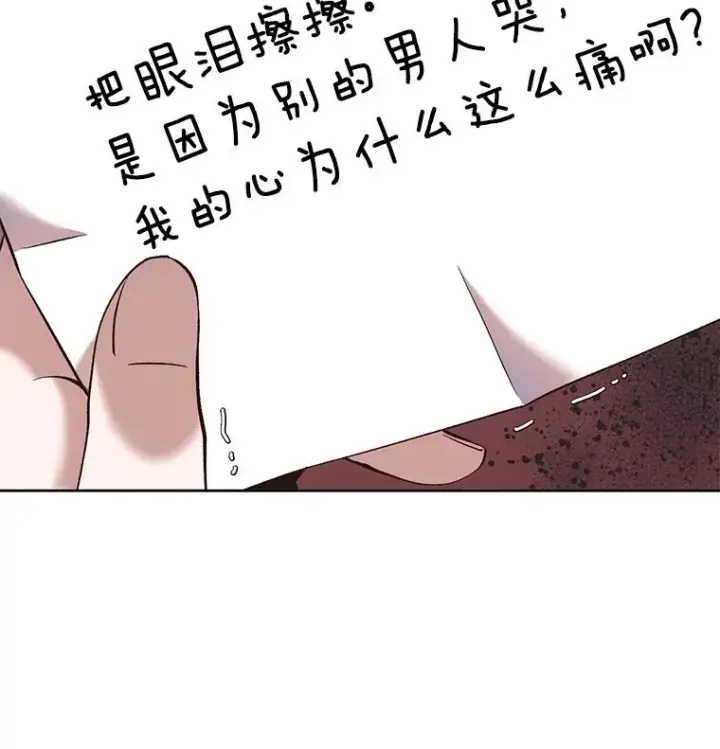 《网络小说出逃记》61.不可能的台词图29
