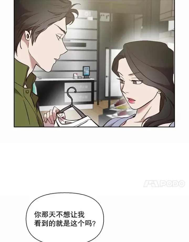 《网络小说出逃记》61.不可能的台词图72