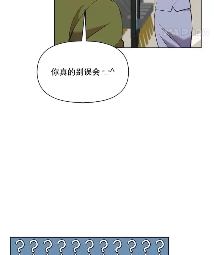 《网络小说出逃记》61.不可能的台词图86