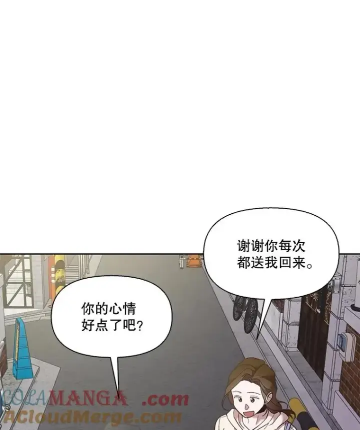《网络小说出逃记》62.遵守约定图43