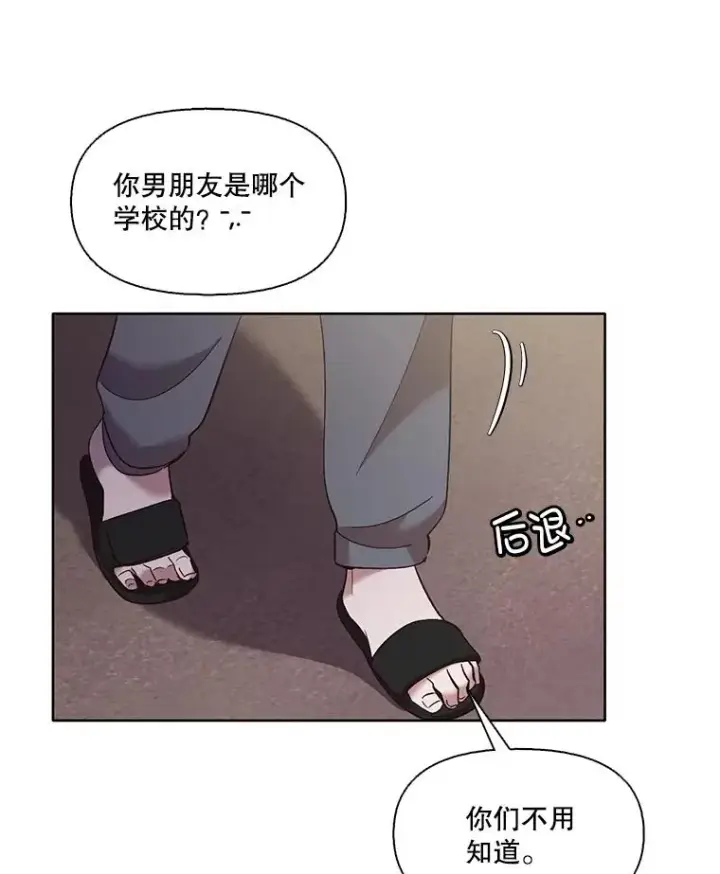 《网络小说出逃记》62.遵守约定图74
