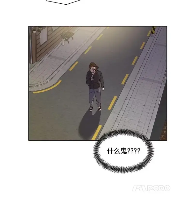 《网络小说出逃记》62.遵守约定图80