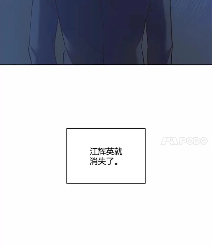 《网络小说出逃记》62.遵守约定图84