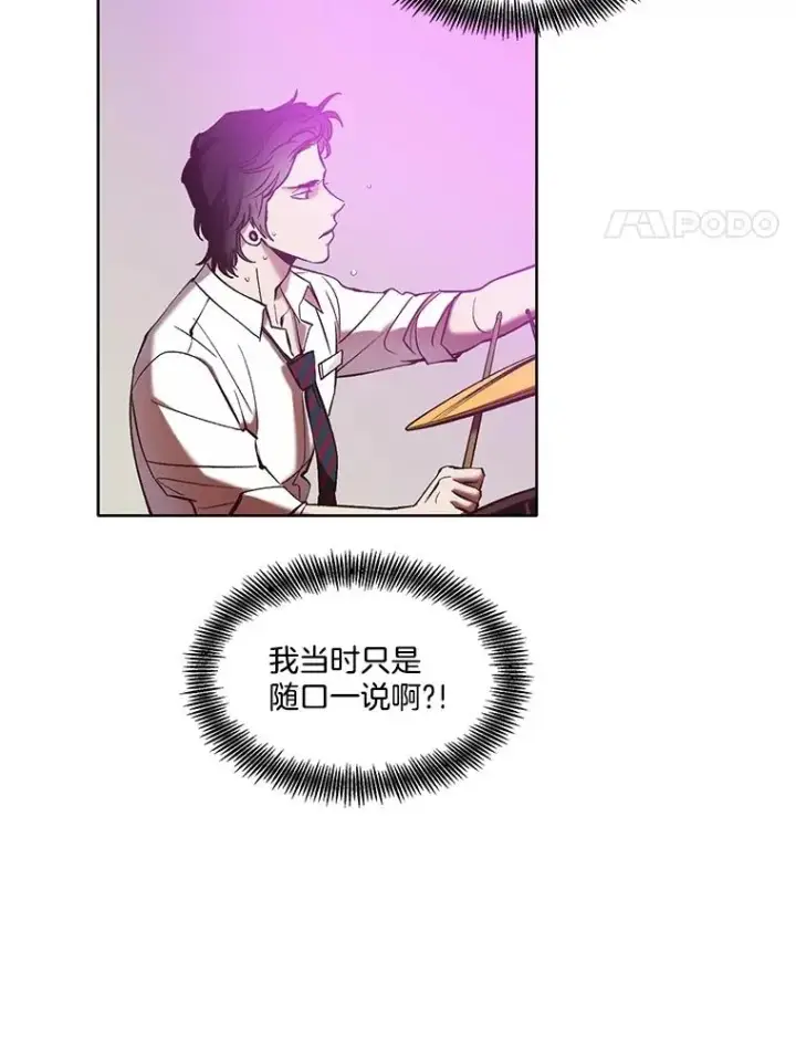 《网络小说出逃记》64.江辉英的惊喜图29