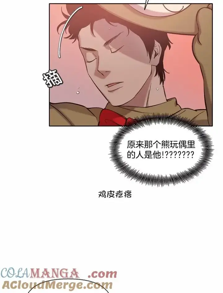 《网络小说出逃记》64.江辉英的惊喜图64