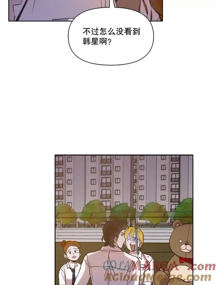 《网络小说出逃记》64.江辉英的惊喜图85