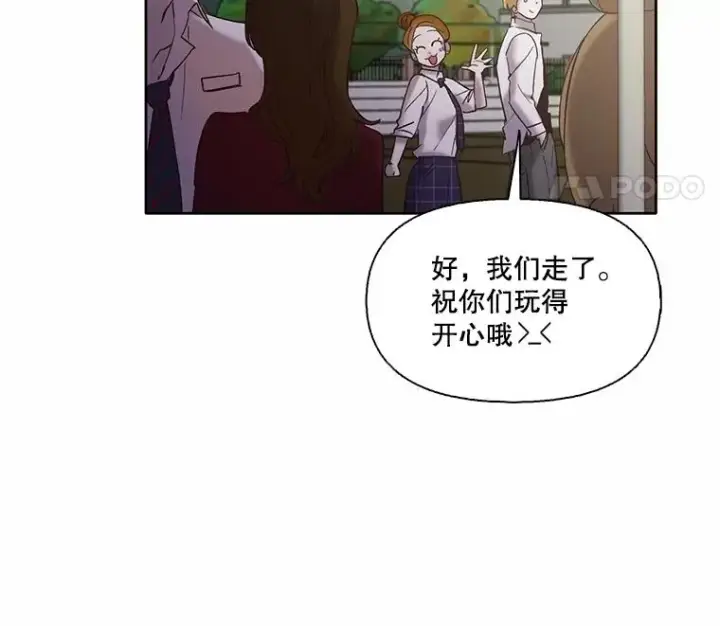 《网络小说出逃记》65.韩星不告而别图18