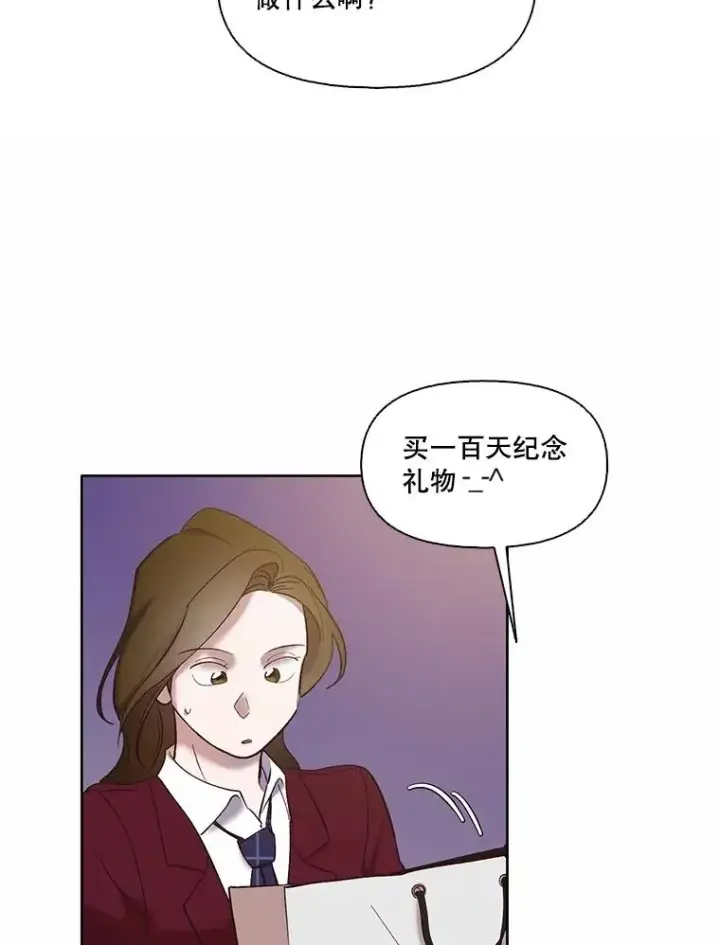 《网络小说出逃记》65.韩星不告而别图27