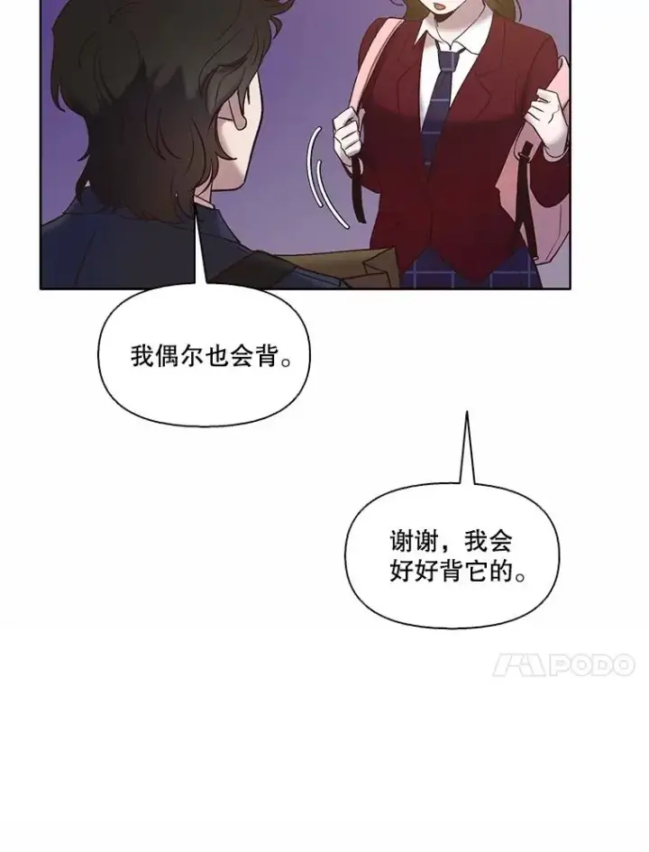 《网络小说出逃记》65.韩星不告而别图32