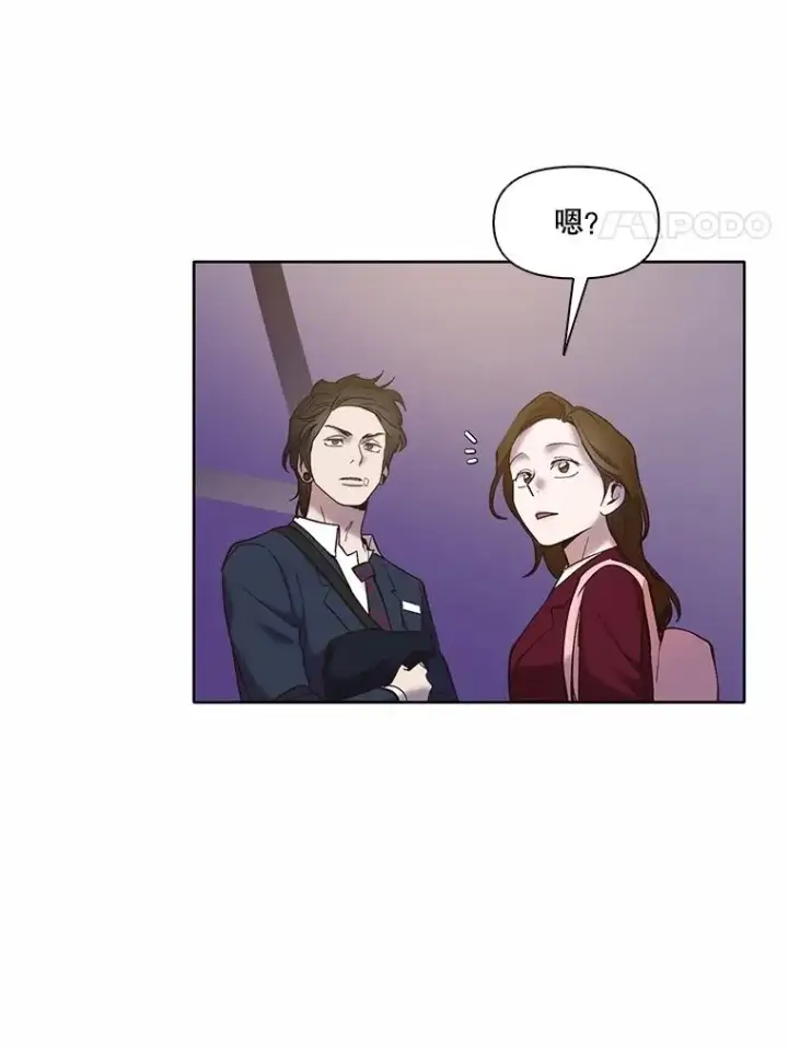 《网络小说出逃记》65.韩星不告而别图39