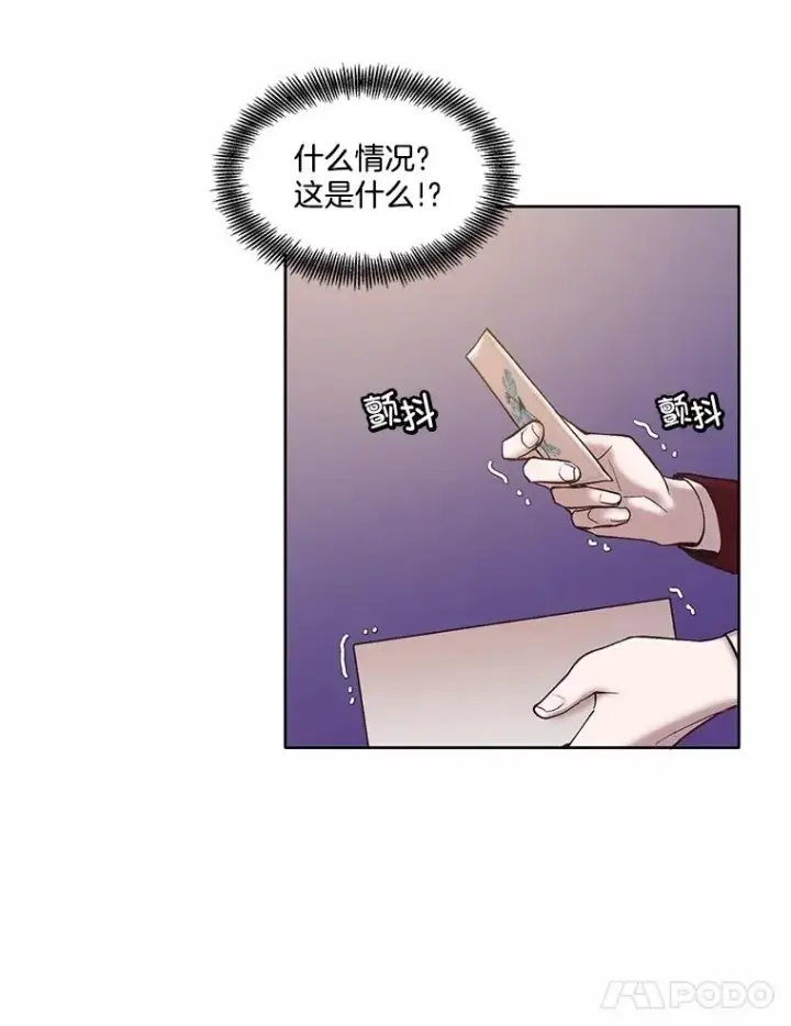 《网络小说出逃记》65.韩星不告而别图81