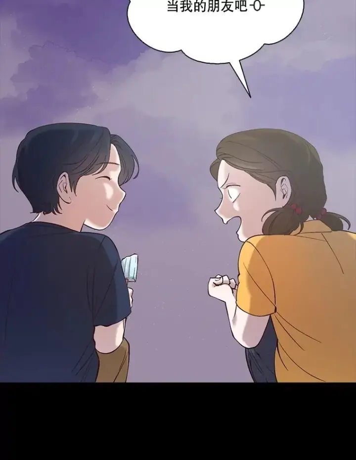《网络小说出逃记》66.童年往事图12