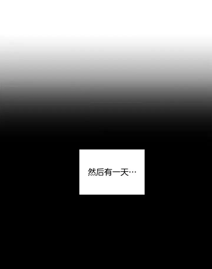 《网络小说出逃记》66.童年往事图21