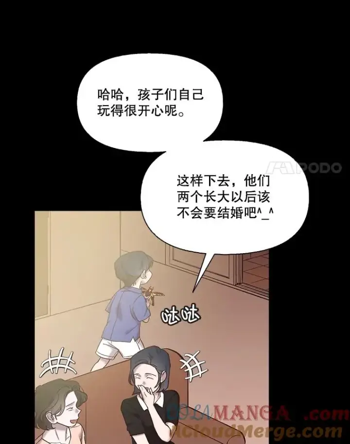 《网络小说出逃记》66.童年往事图22