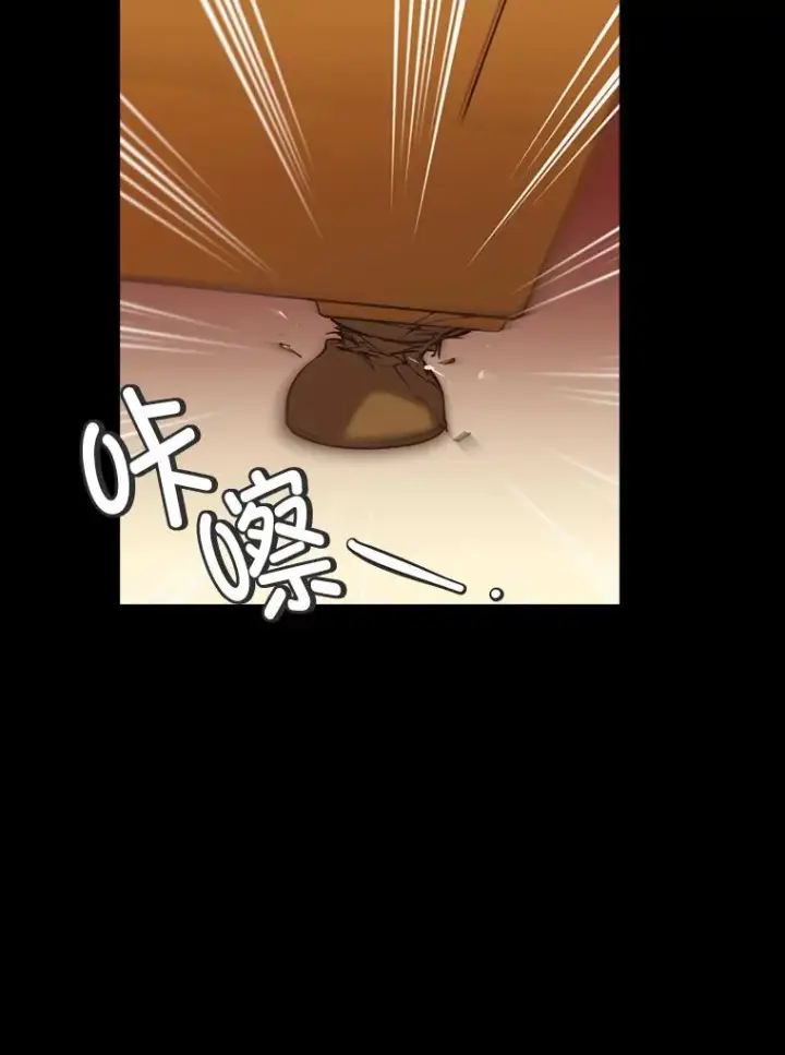 《网络小说出逃记》66.童年往事图33
