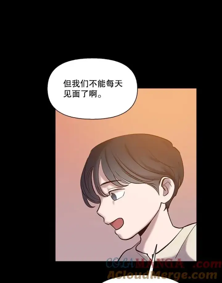 《网络小说出逃记》66.童年往事图70