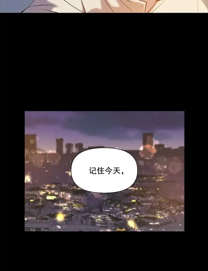 《网络小说出逃记》66.童年往事图87