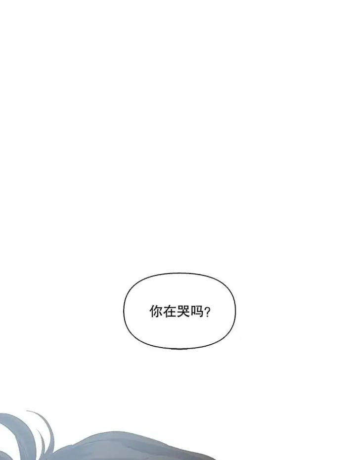 《网络小说出逃记》67.都是假的图90