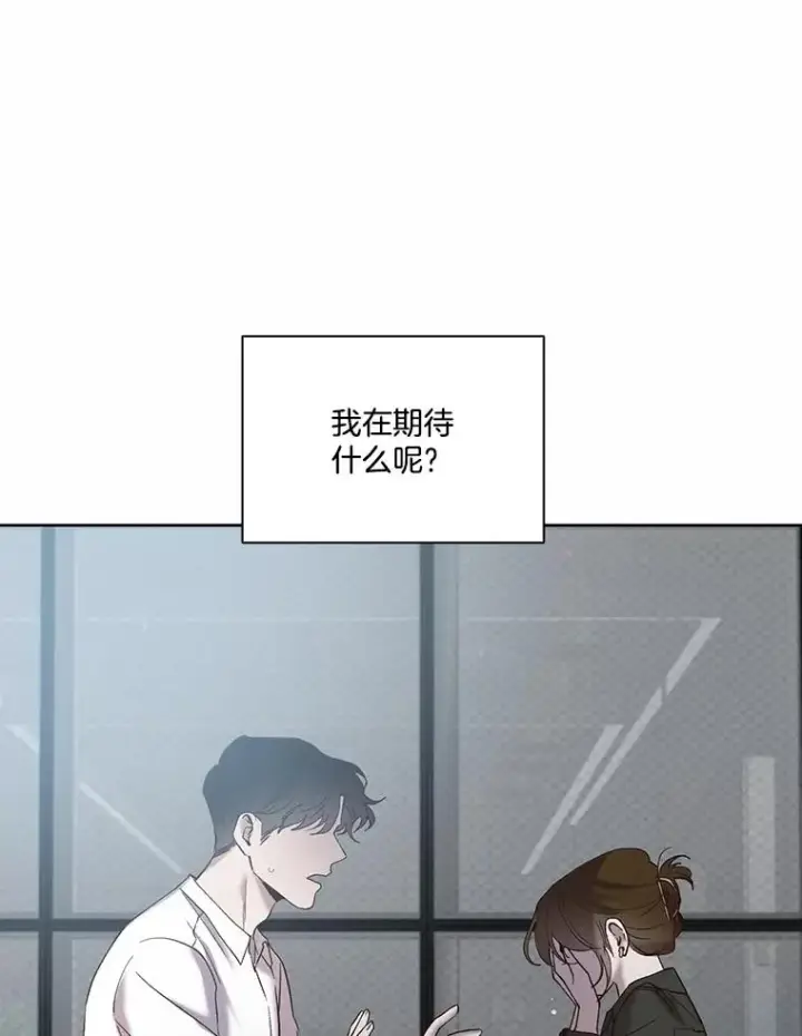 《网络小说出逃记》67.都是假的图93