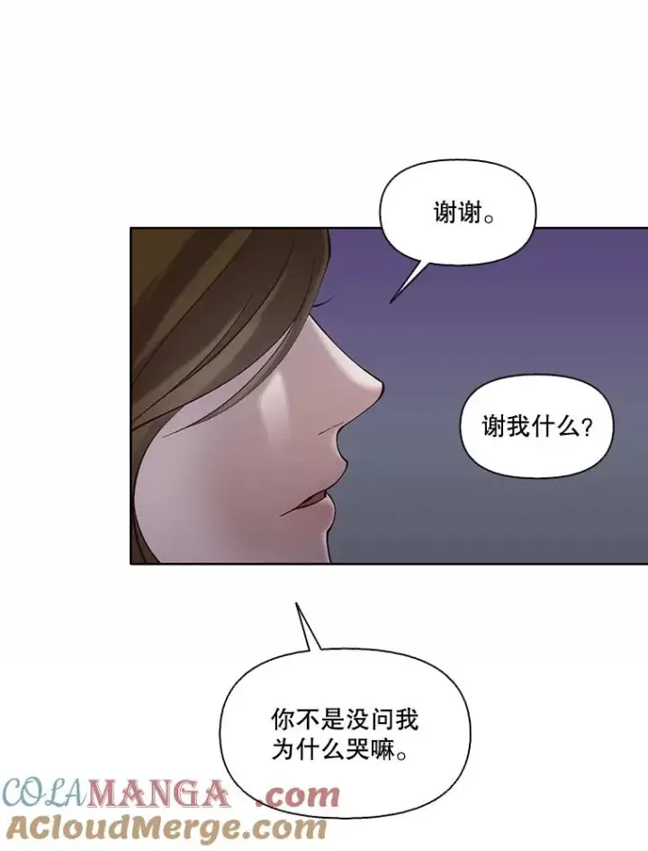 《网络小说出逃记》68.跟妈妈约会图10