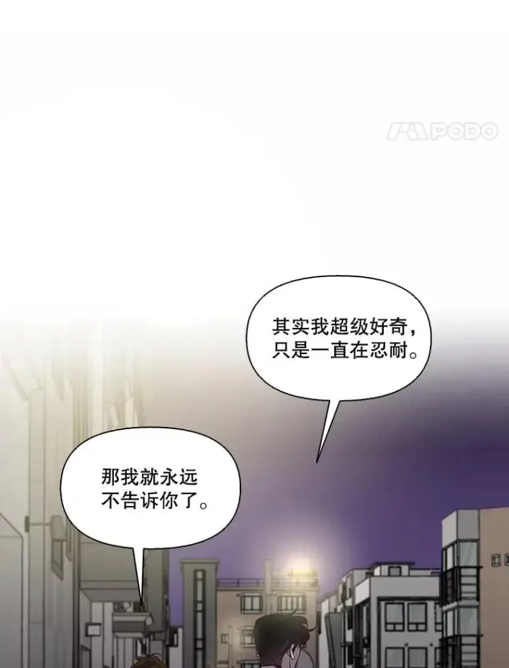 《网络小说出逃记》68.跟妈妈约会图11
