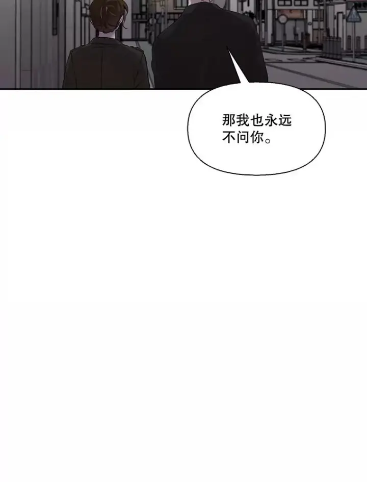 《网络小说出逃记》68.跟妈妈约会图12