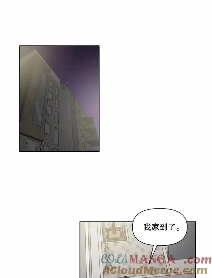 《网络小说出逃记》68.跟妈妈约会图13