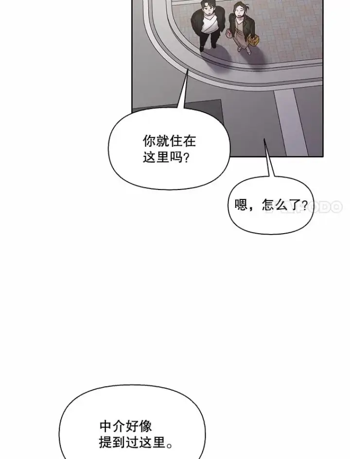 《网络小说出逃记》68.跟妈妈约会图14