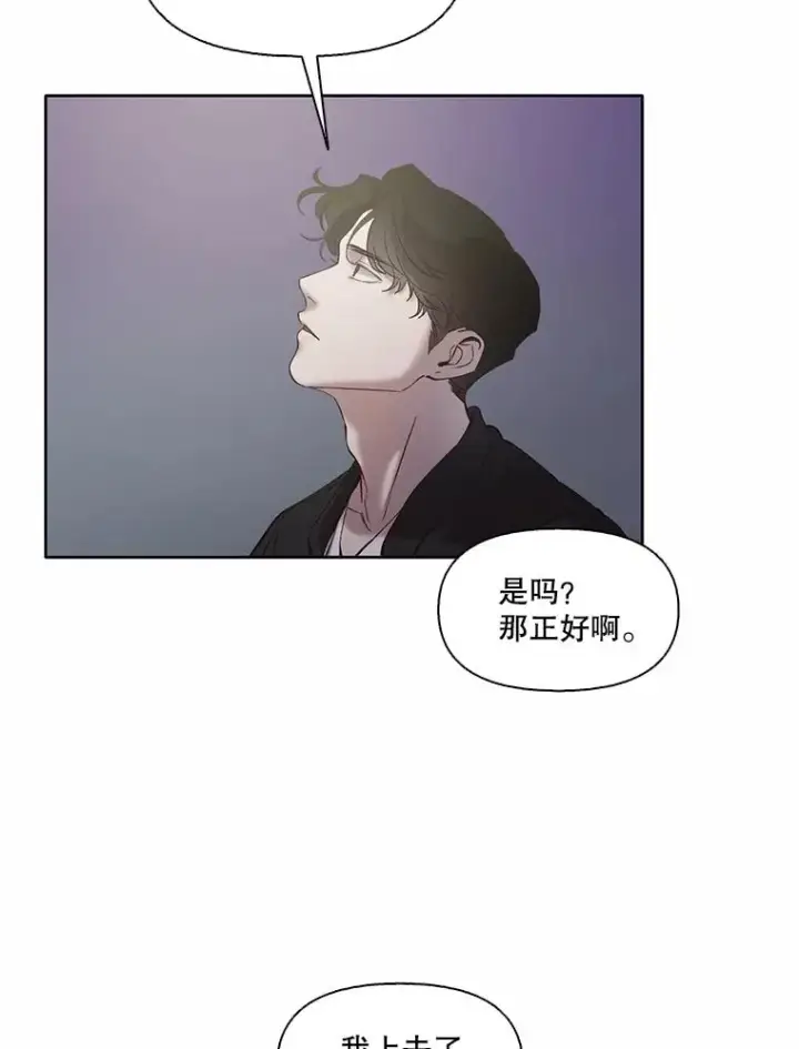 《网络小说出逃记》68.跟妈妈约会图15