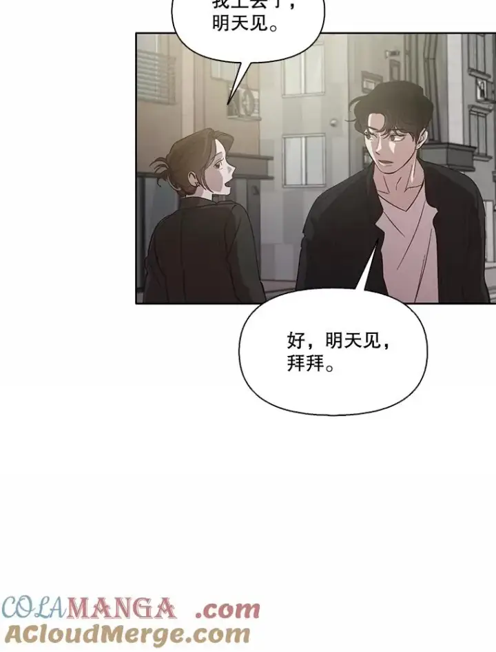 《网络小说出逃记》68.跟妈妈约会图16