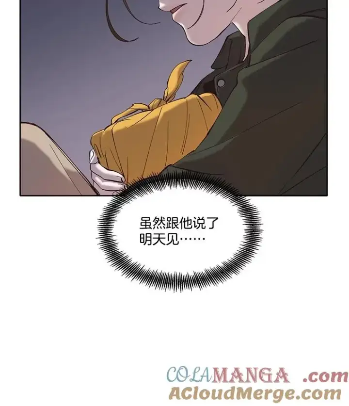 《网络小说出逃记》68.跟妈妈约会图19