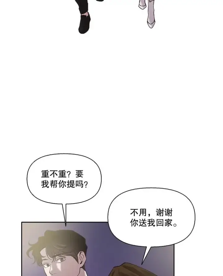 《网络小说出逃记》68.跟妈妈约会图2