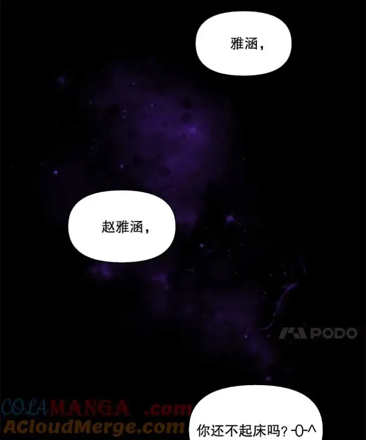 《网络小说出逃记》68.跟妈妈约会图25