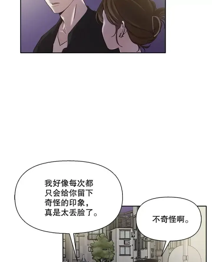 《网络小说出逃记》68.跟妈妈约会图3