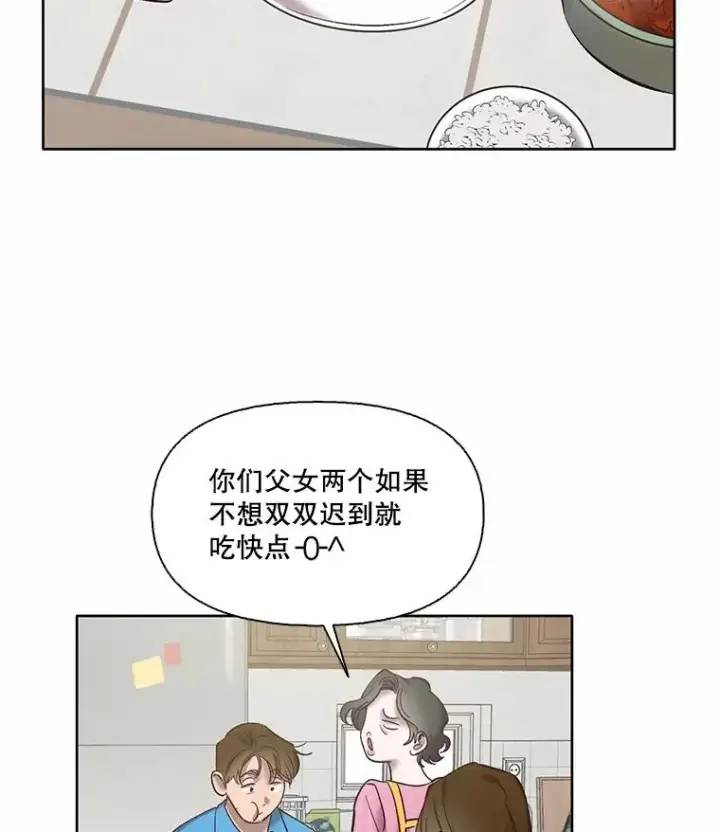 《网络小说出逃记》68.跟妈妈约会图30