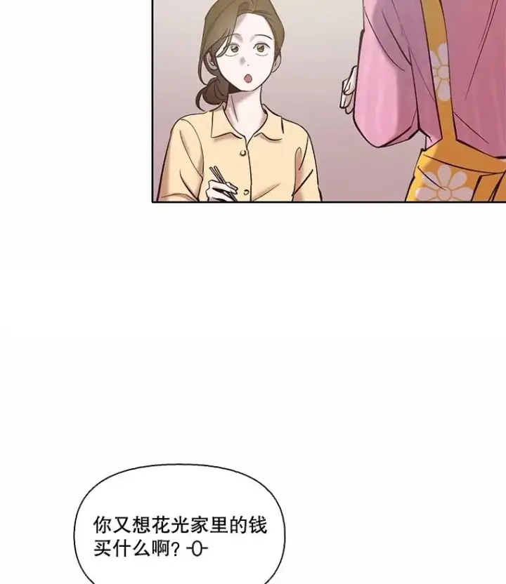 《网络小说出逃记》68.跟妈妈约会图32