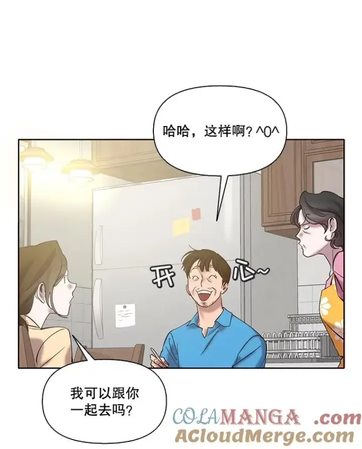 《网络小说出逃记》68.跟妈妈约会图34