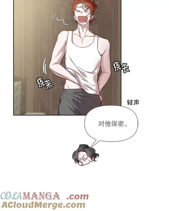 《网络小说出逃记》68.跟妈妈约会图37